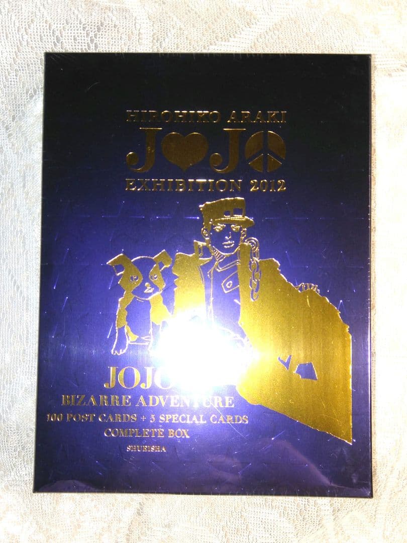 未開封 ジョジョ ポストカード ボックス 100枚 特典5枚 荒木飛呂彦 原画展