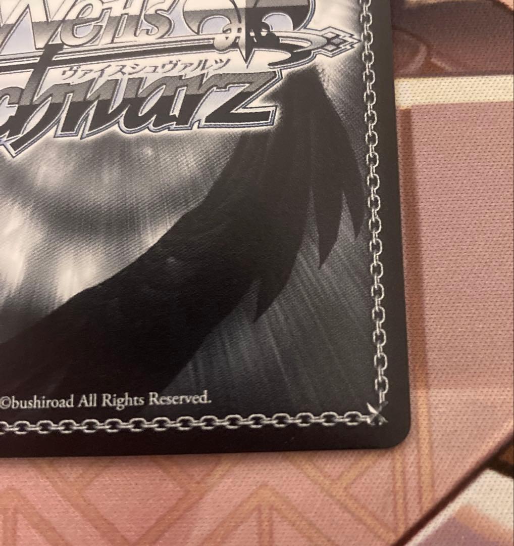 ヴァイスシュバルツ　葬送のフリーレン　一番好きな魔法　フリーレン　SSP