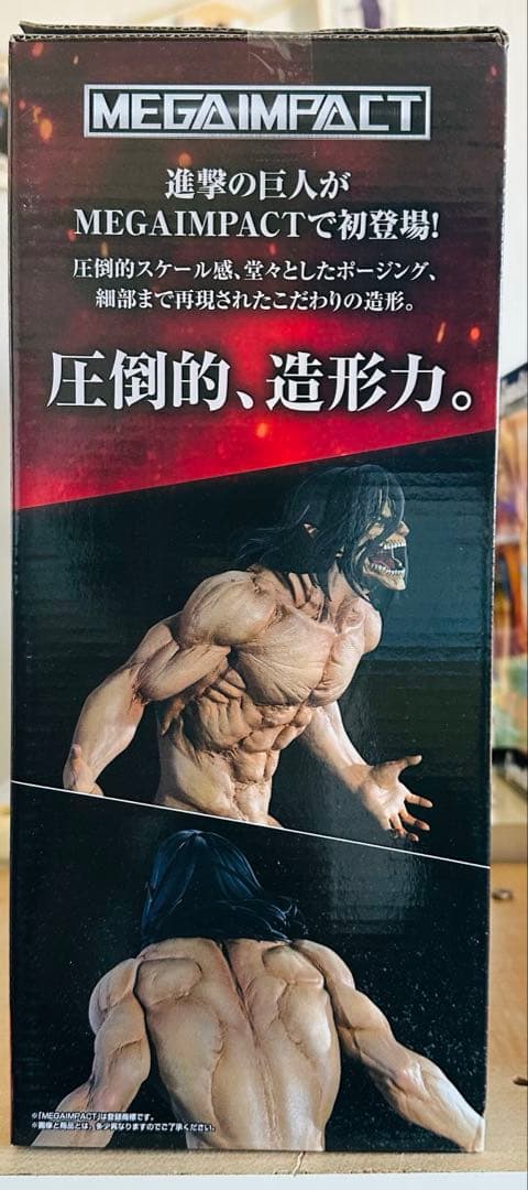 海外正規品新品未開封未使用一番くじ進撃の巨人A賞エレン・イェーガー巨人Ver.