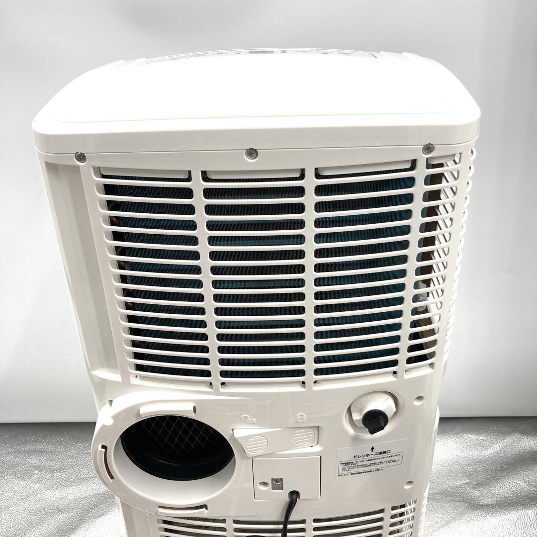 ナカトミ スポットクーラー スポットクーラー ポータブルクーラー MAC-20