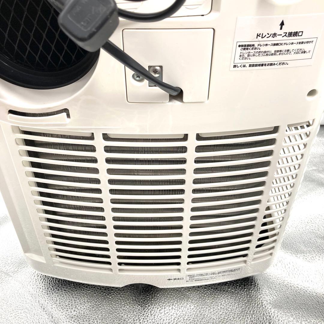 ナカトミ スポットクーラー スポットクーラー ポータブルクーラー MAC-20