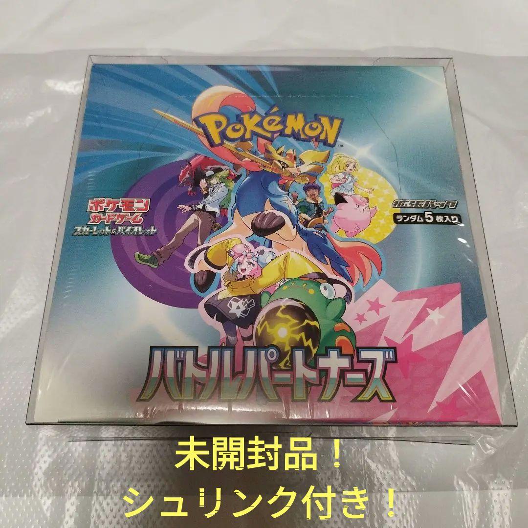 ザリガニ様 リクエスト 5点 まとめ商品