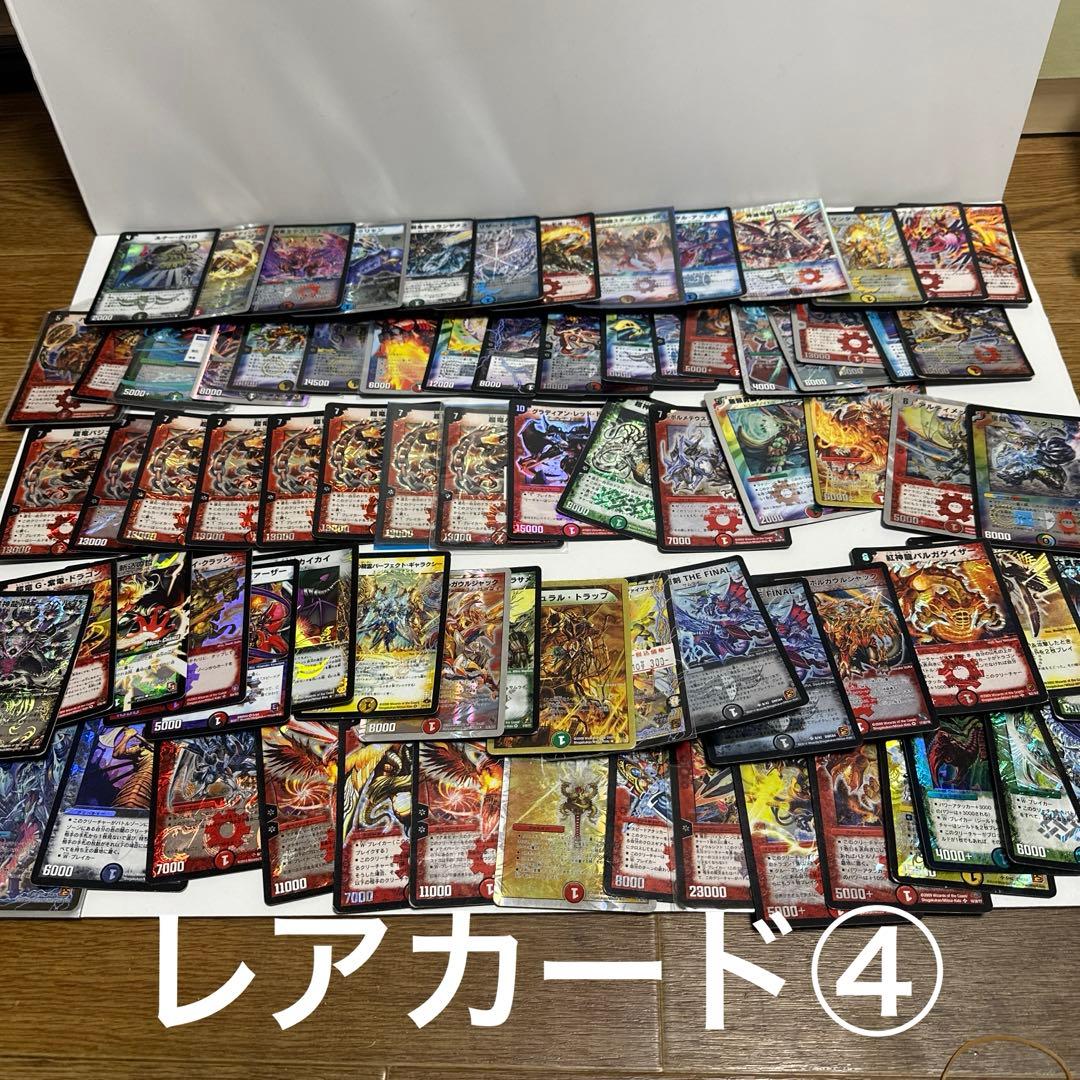 デュエルマスターズ　初期付近　カードまとめ売り　レアカード大量約1000枚　2