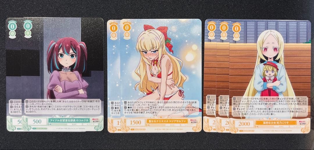 ヴァイスロゼ　魔法少女に憧れて　RR以下　セミ4コン