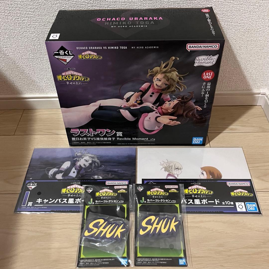 匿名配送】ワンピース ログストーリーズ フィギュア 44点