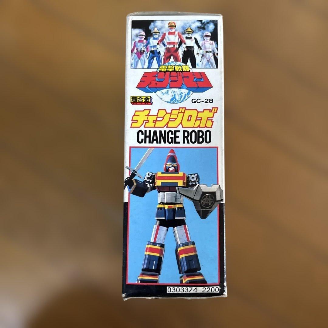 超合金 電撃戦隊チェンジマン チェンジロボ