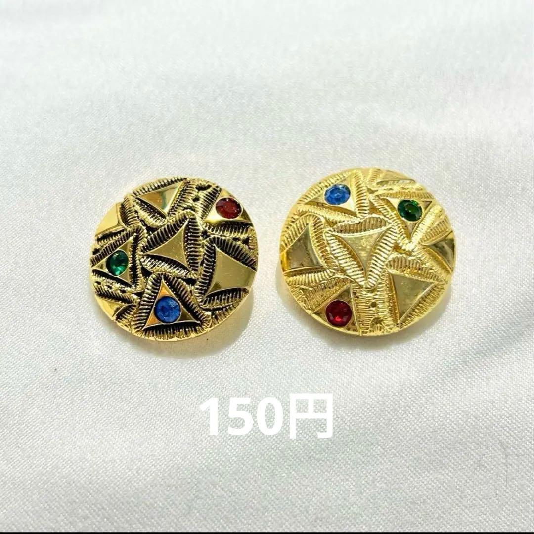 あいあい　購入ページ2