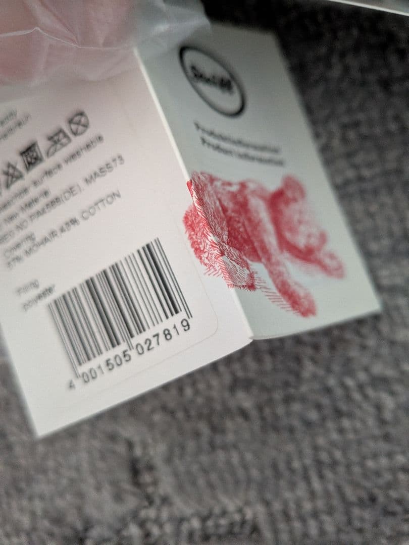 Steiff　シュタイフ　 Paddy 　パディ　ぬいぐるみ　テディベア