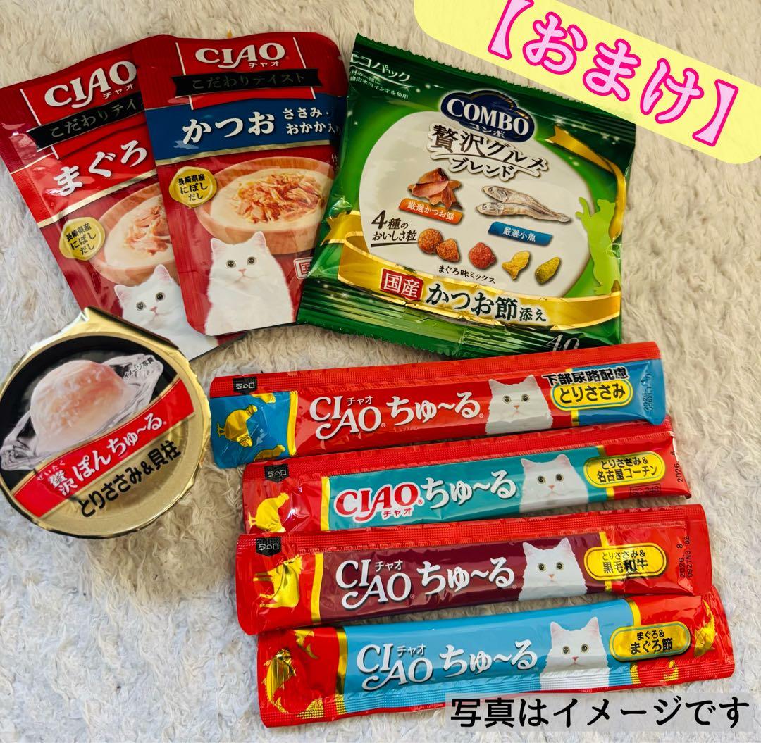 値下げ】ROYAL CANIN ユリナリー-S/O ライト4kg+おまけ！