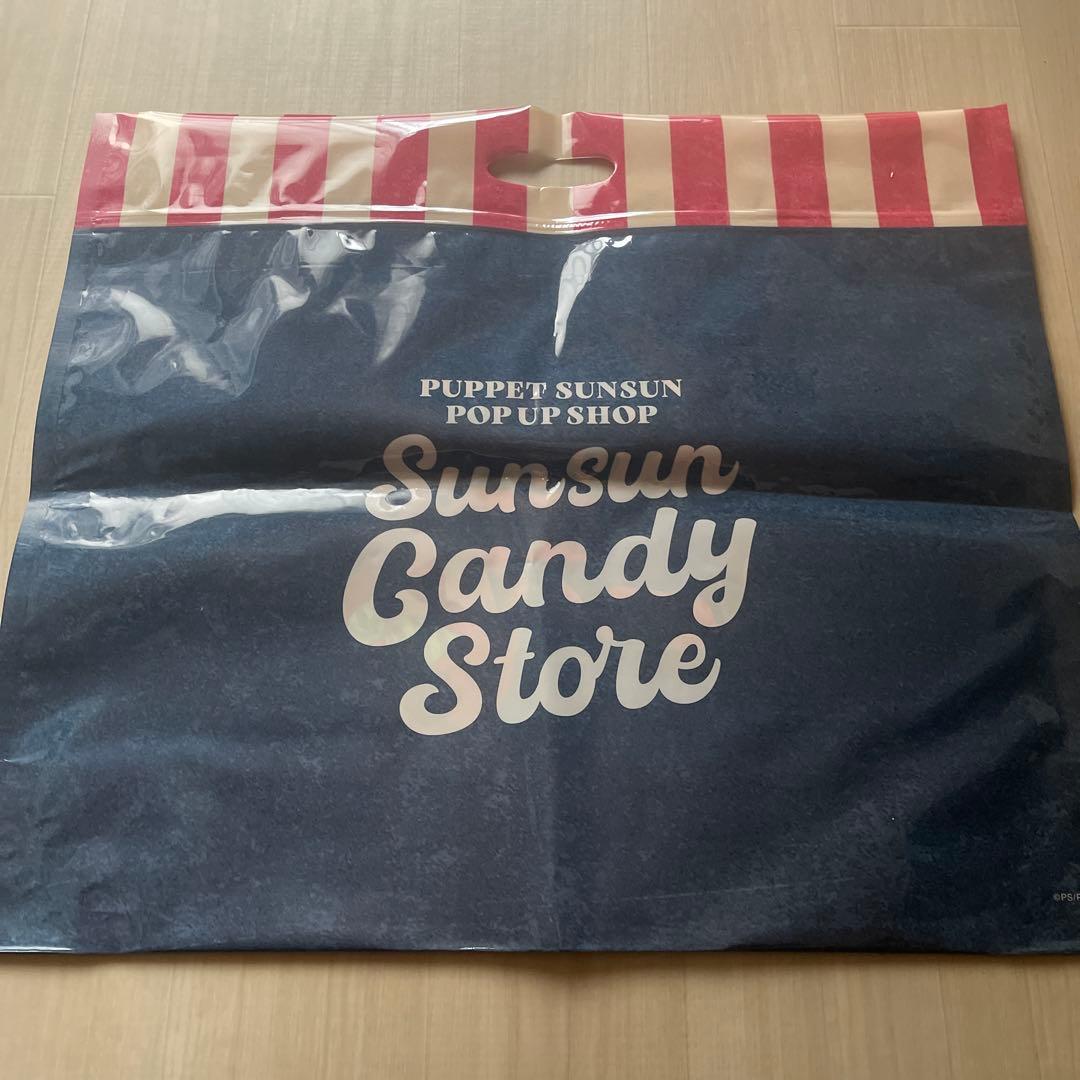 パペットスンスン　キャンディストア限定　スンスン　ノンノン　ゾンゾン3体セット