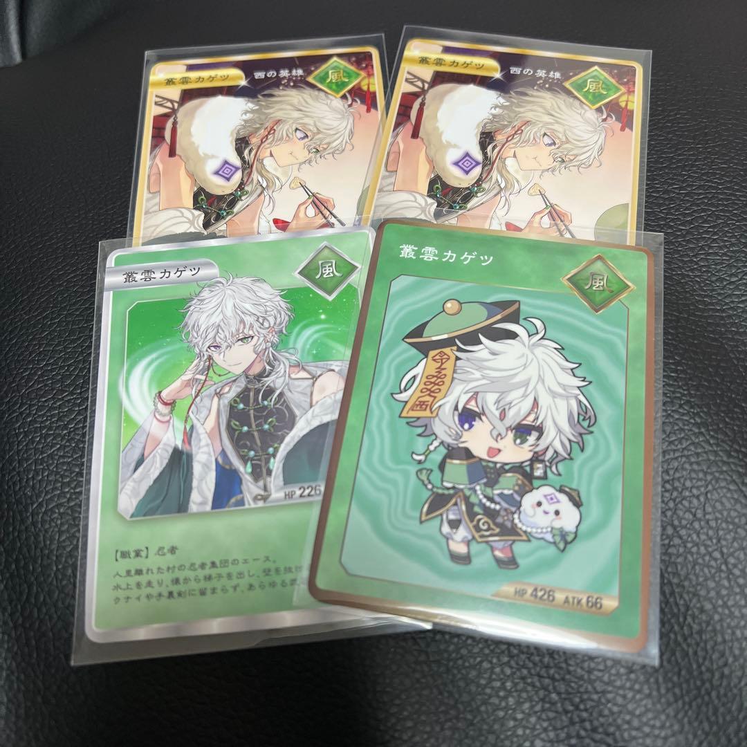 にじさんじ Dytica チェキ風カード 叢雲カゲツ - メルカリ