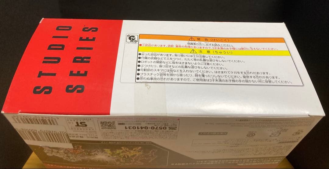 トランスフォーマー　スタジオシリーズ　ブラックアウト SS-08