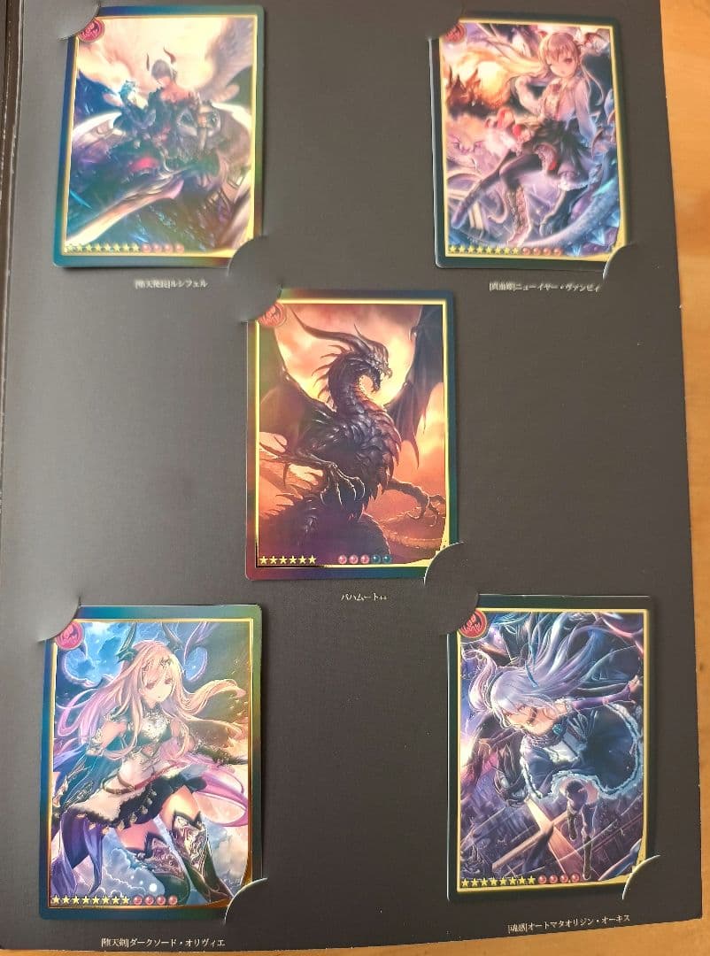 神撃のバハムート 4thアニバーサリークリアファイル&カードコレクション