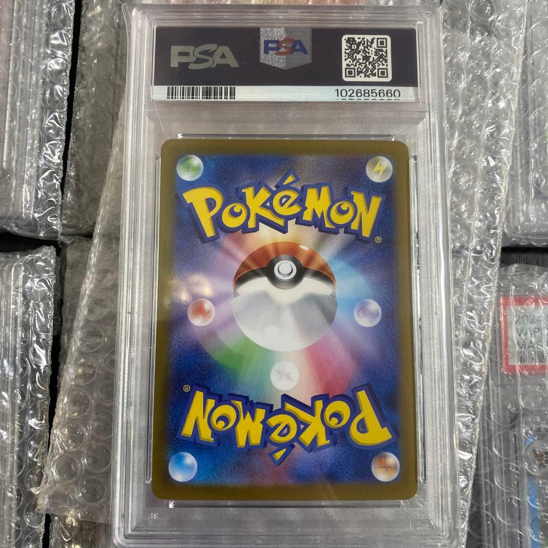 テラスタルフェスex マスターボールミラー PSA10 ブイズコンプセット