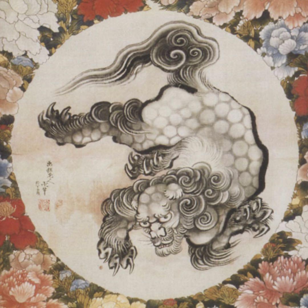 古伊万里 富貴長春 唐獅子牡丹図 染付 江戸期 緣起物 大皿 - メルカリ