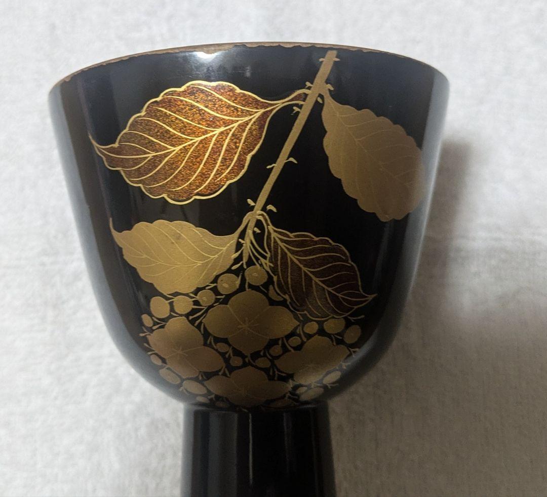 益子『流描草文瓶』鈴木量日本工芸会正会員