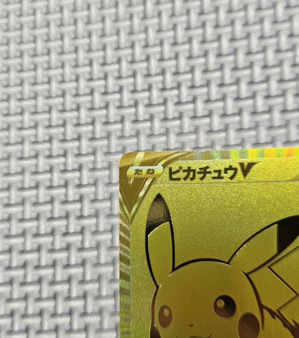 ポケモンカードゲーム 25周年記念ゴールデンボックス