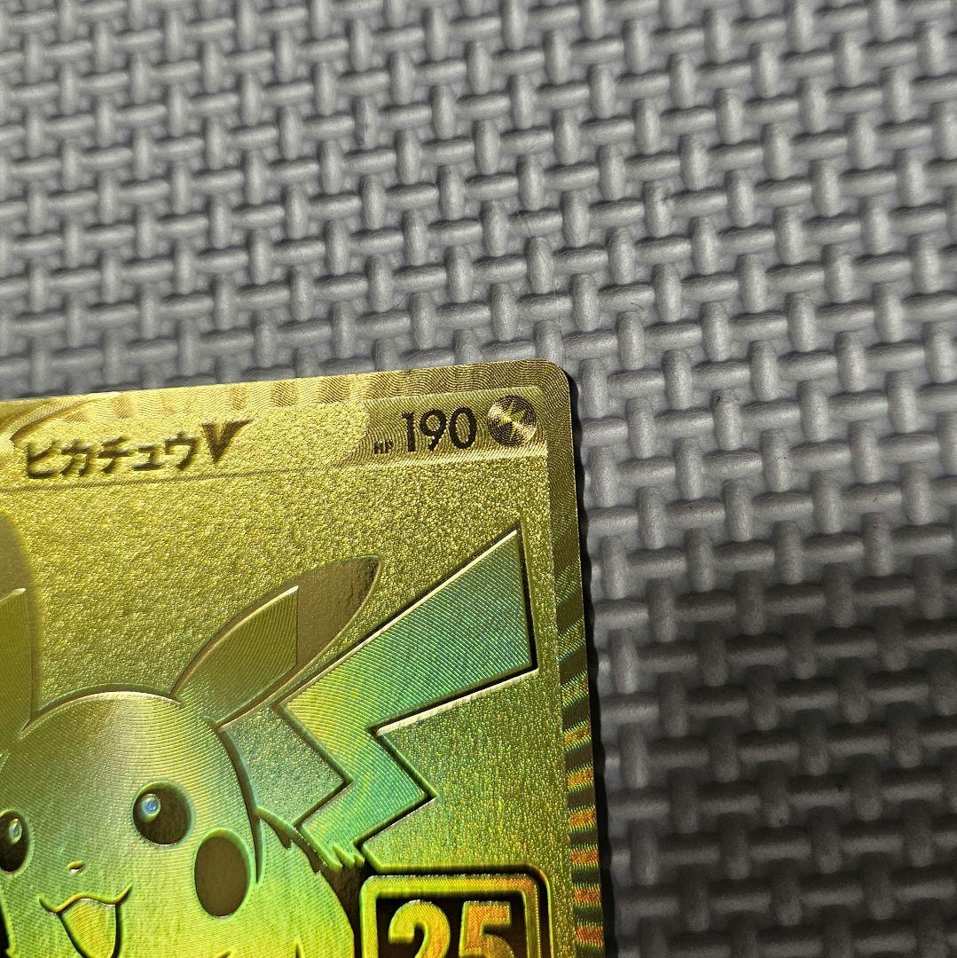 ポケモンカードゲーム 25周年記念ゴールデンボックス