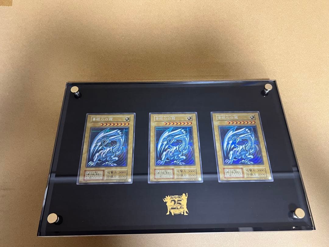 遊戯王 OCG 青眼の白龍 海馬セット