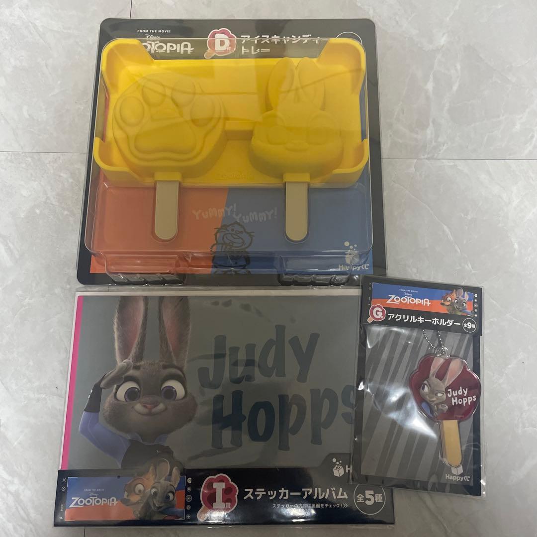 一番くじ『ズートピア』」より、C賞のグッズチャーム。 - 「ズートピア