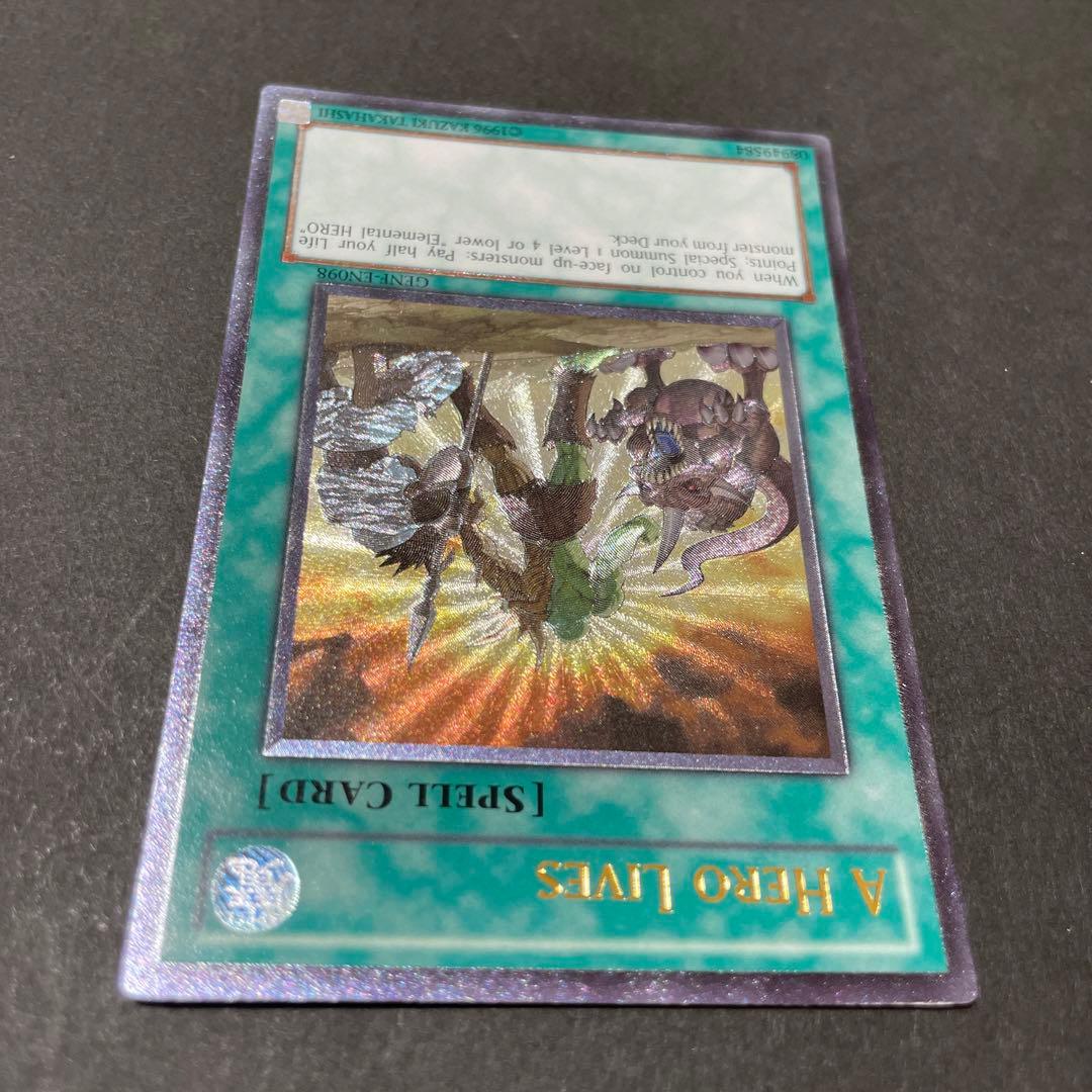 ヒーローアライブ　英語　レリーフ