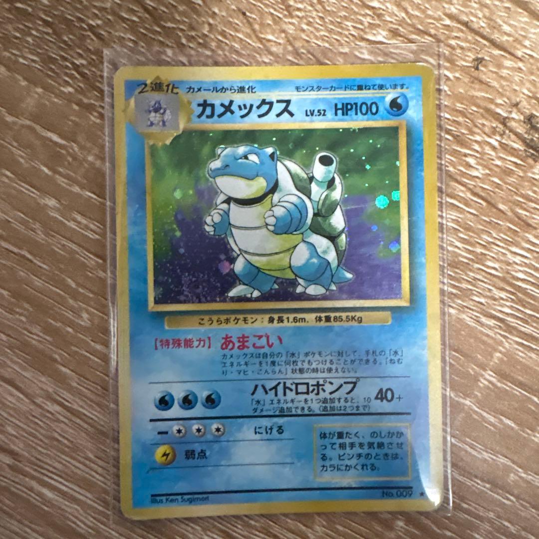 1パック】ポケモンカード 初代 第一弾拡張パック 未開封 旧裏 超希少