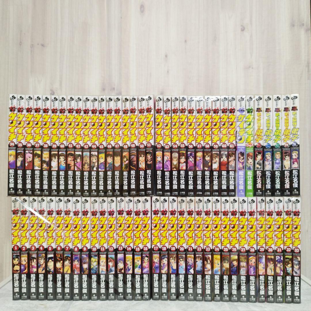 史上最強の弟子　ケンイチ　全巻　61巻 + 他 7巻 戦え　梁山泊　ケンイチ+