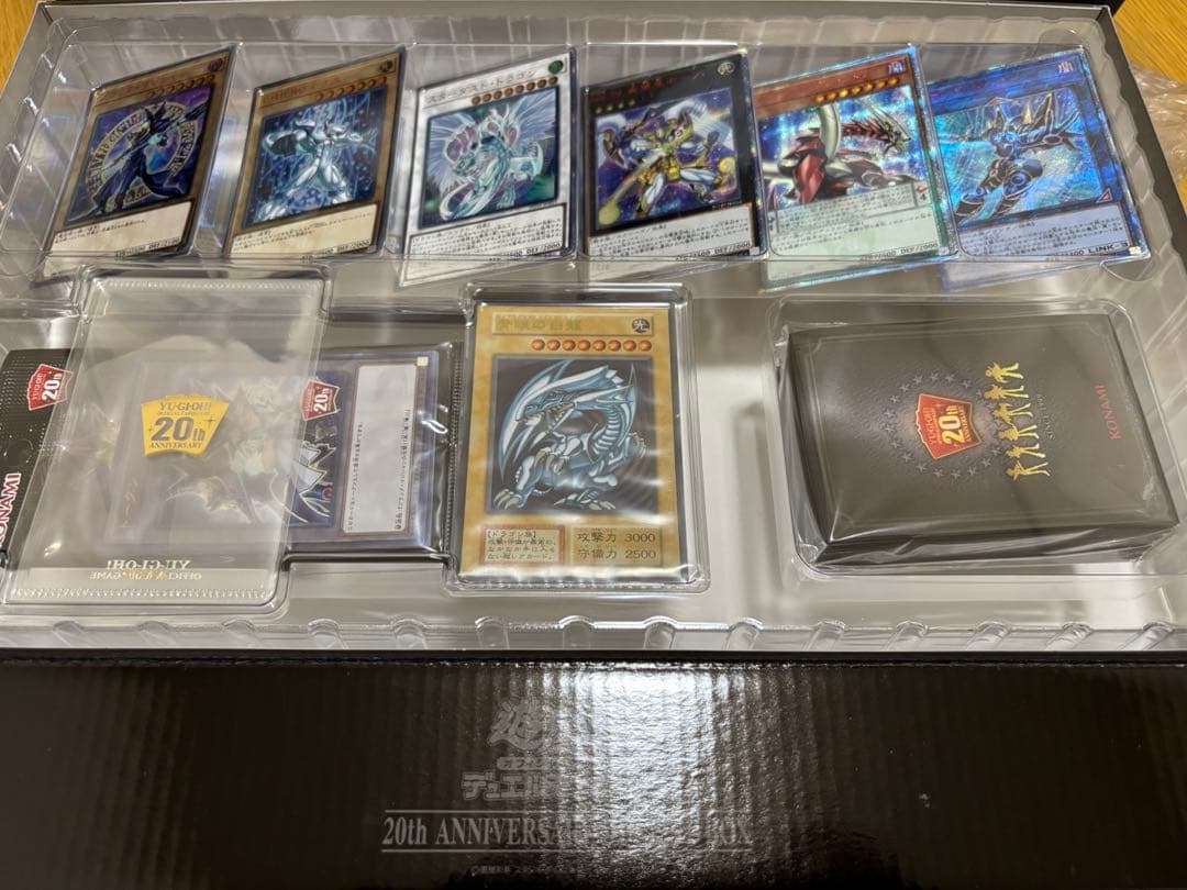 遊戯王 青眼の白龍 ブルーアイズホワイトドラゴン PSA9 ステンレス製