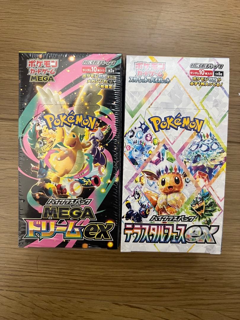 ポケモンカードゲーム 5箱セットシュリンク有り