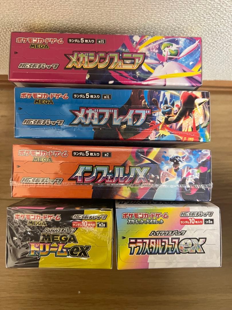 ポケモンカードゲーム 5箱セットシュリンク有り
