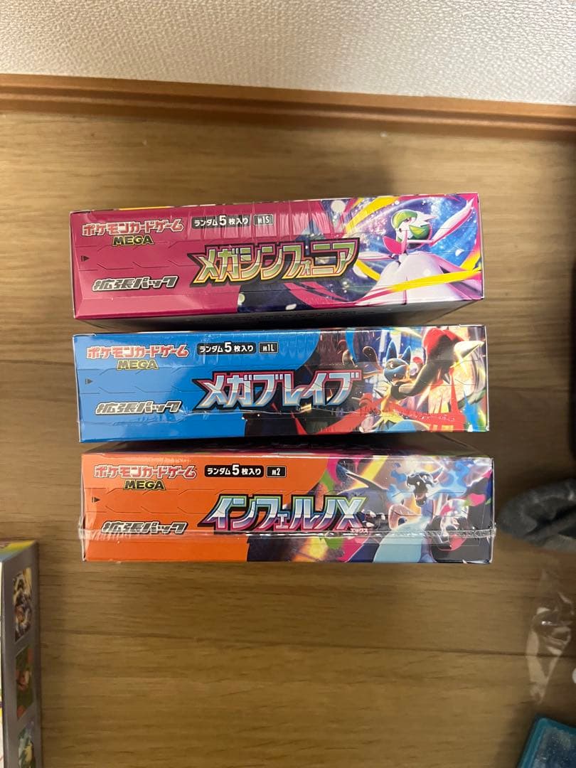 ポケモンカードゲーム 5箱セットシュリンク有り