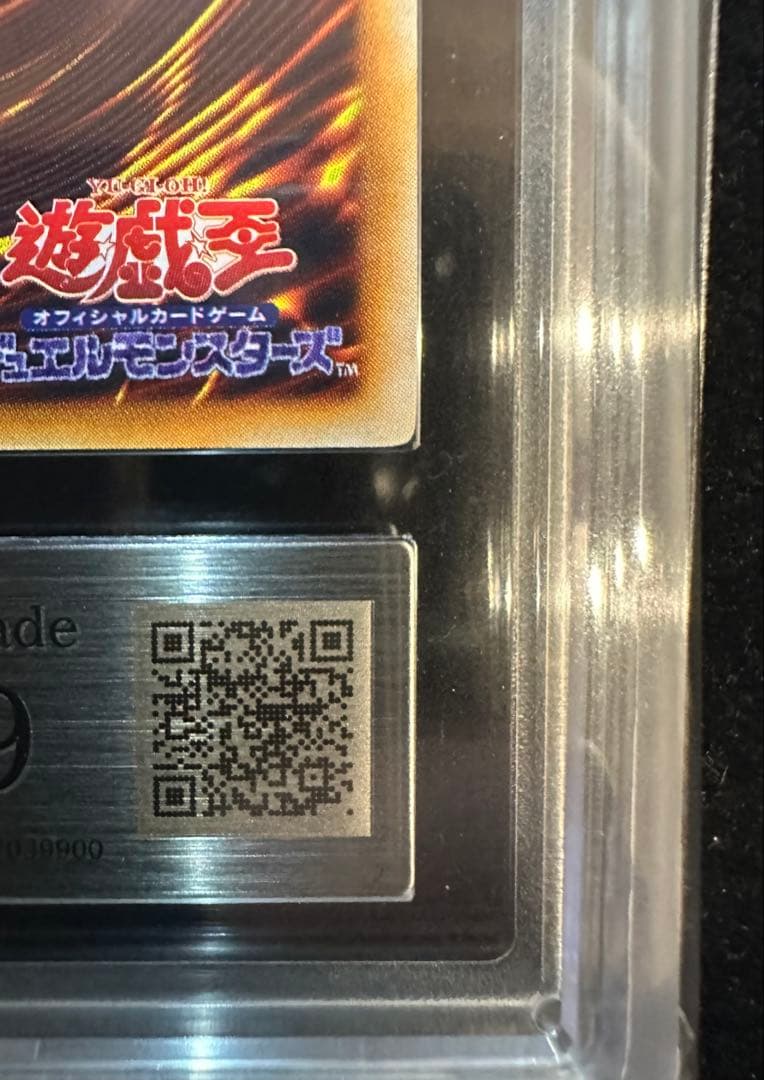 【ARS9】マジシャン・オブ・ブラックカオス 初期 ウルトラレア【極美品】