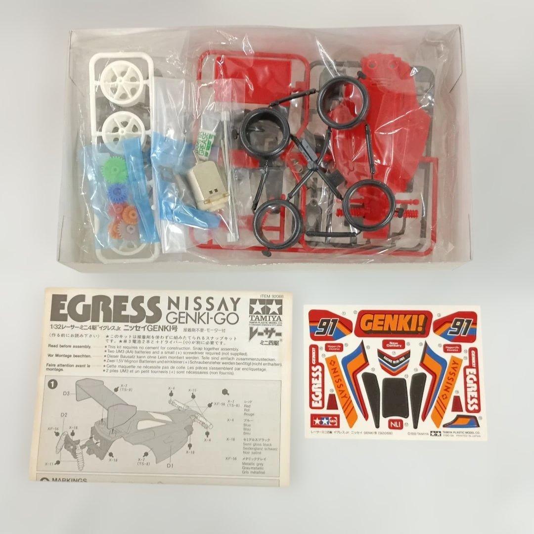 1/32 イグレスJr. ニッセイGENKI号 ニッセイ新規契約プレゼント