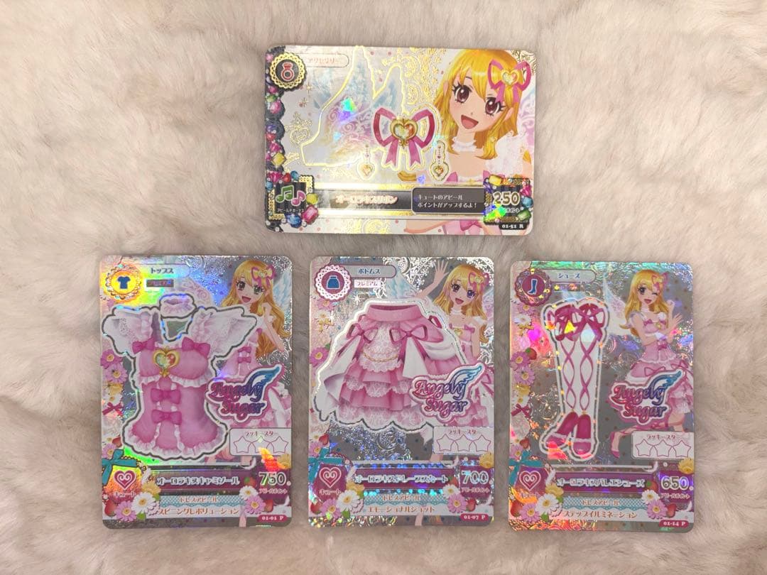 【最安値】アイカツ アイカツカード オーロラキスコーデ 星宮いちご プレミアム Amazon.co.jp: アイカツ カード オーロラキスコーデ 星宮いちご