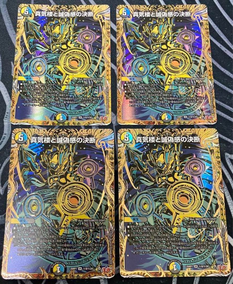 昭和レトロ☆旧カルビー仮面ライダースナックカード☆表14局 18番