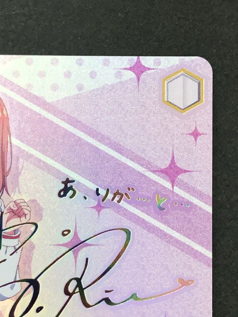 ヴァイスシュヴァルツ　人見知りの“彼女”墨　SSP