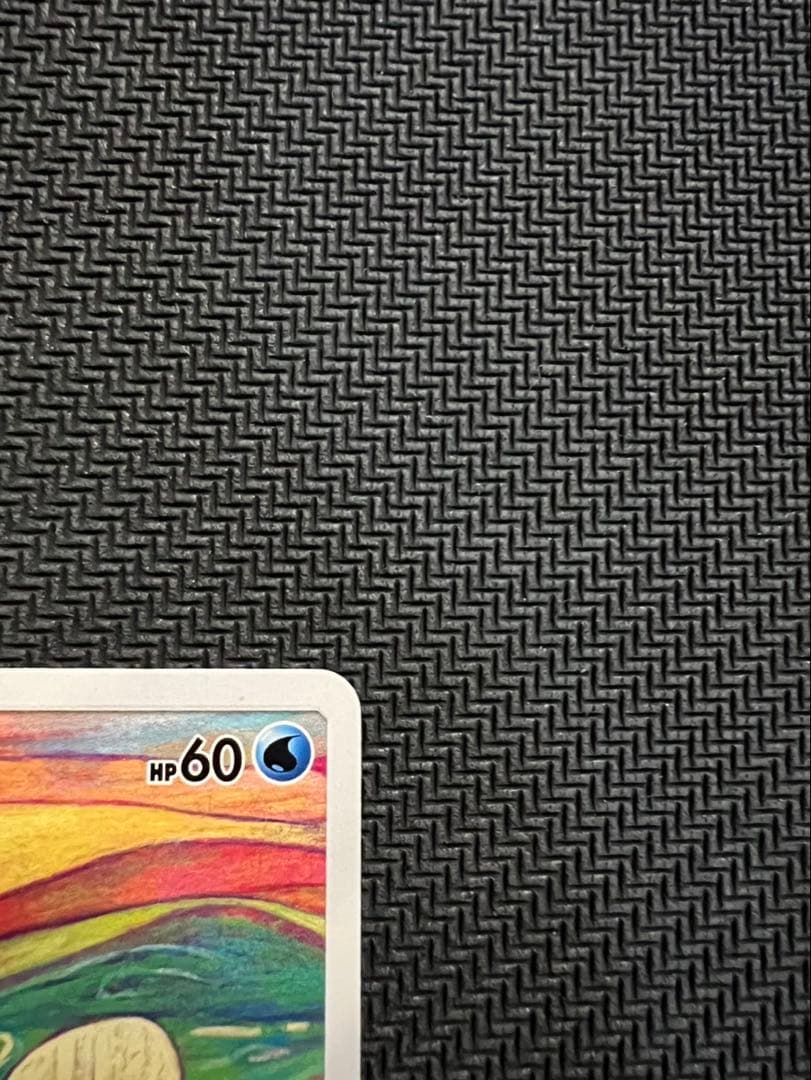 ムンク　コダック　プロモ　ムンク展