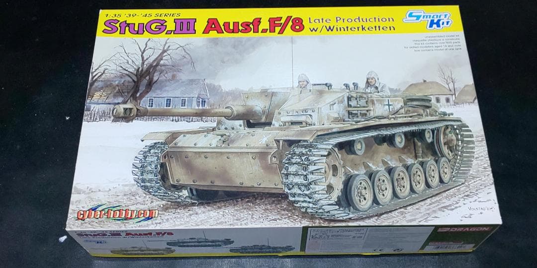 ドラゴン 1/35 三号突撃砲 F/8 後期型 w/ヴィンターケッテン WW.II ドイツ軍 III号突撃砲F/8型 w/ヴィンターケッテ (プラモデル