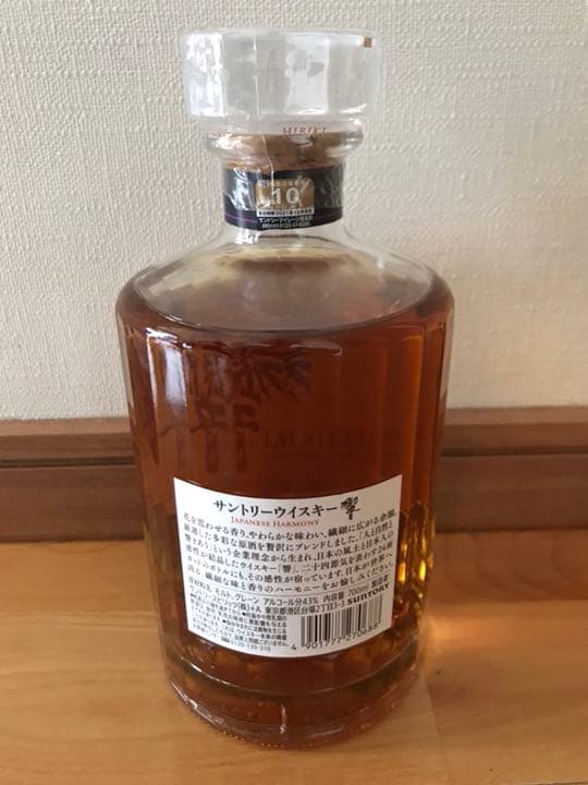 サントリーウイスキー 響 JAPANESE HARMONY 良い 新品未開栓 未開栓 古