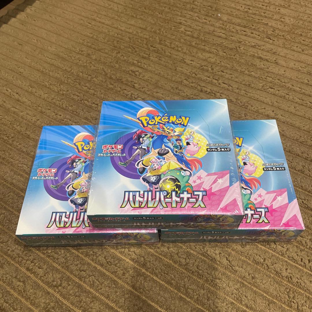 ストレンジャーシングス カード レアカードまとめ売りセット サイン