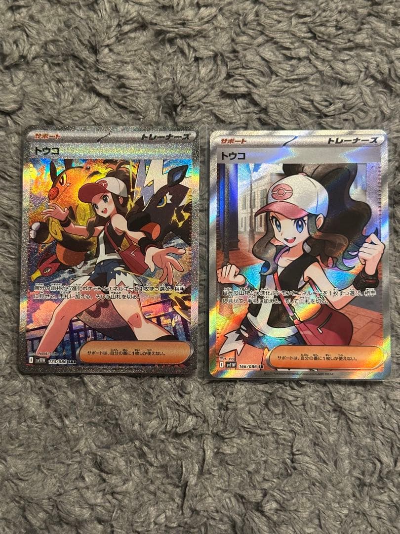 MTG ウルザランド サインド 12枚フルセット 8ED 英語 トロン