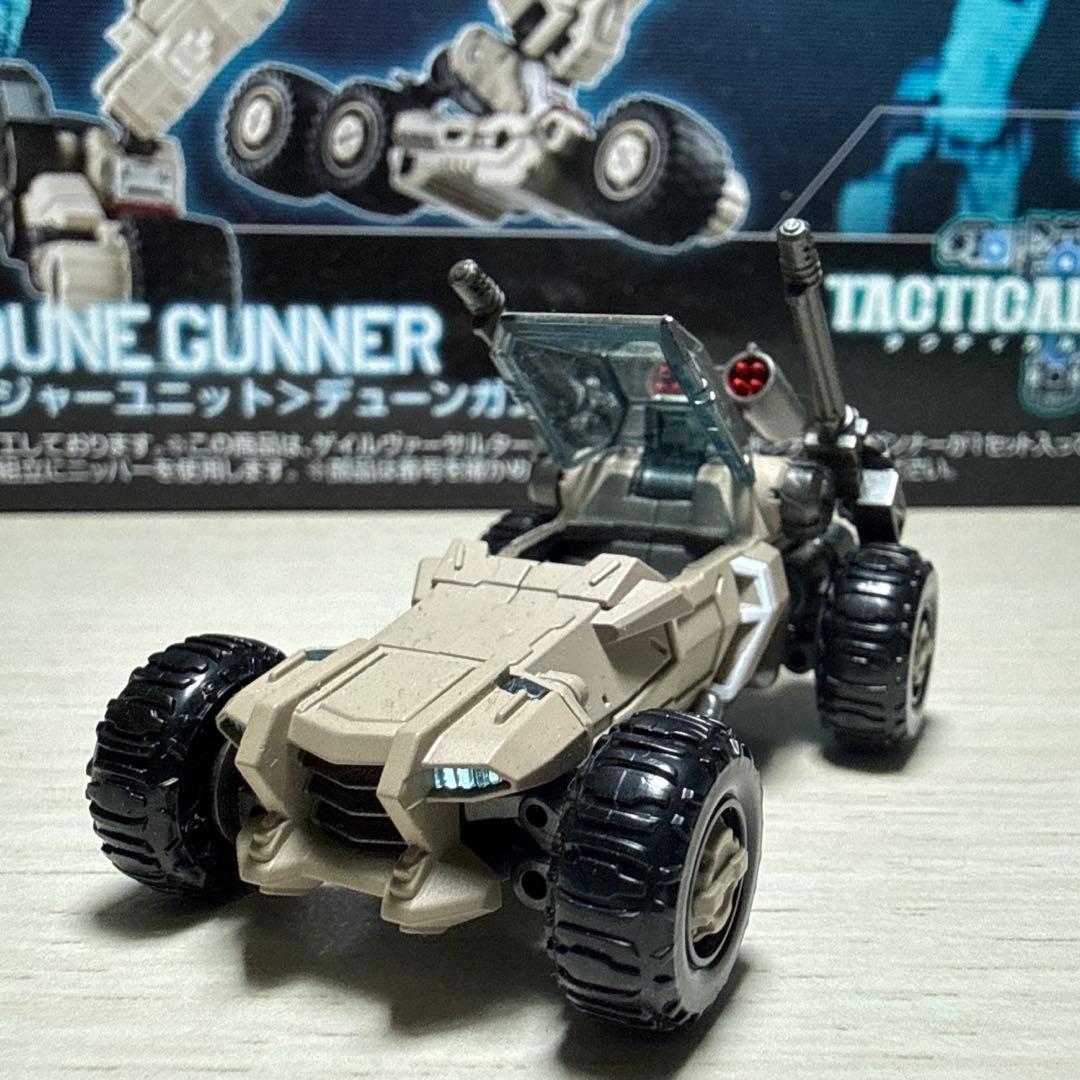 ダイアクロン ゲイルヴァーサルター デューンガンナー　dビークルズ セット