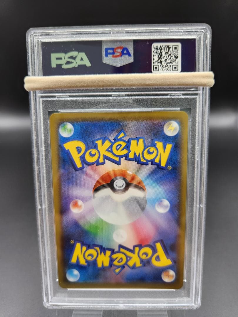 PSA10 ポケモンカード アスナsr ★2683