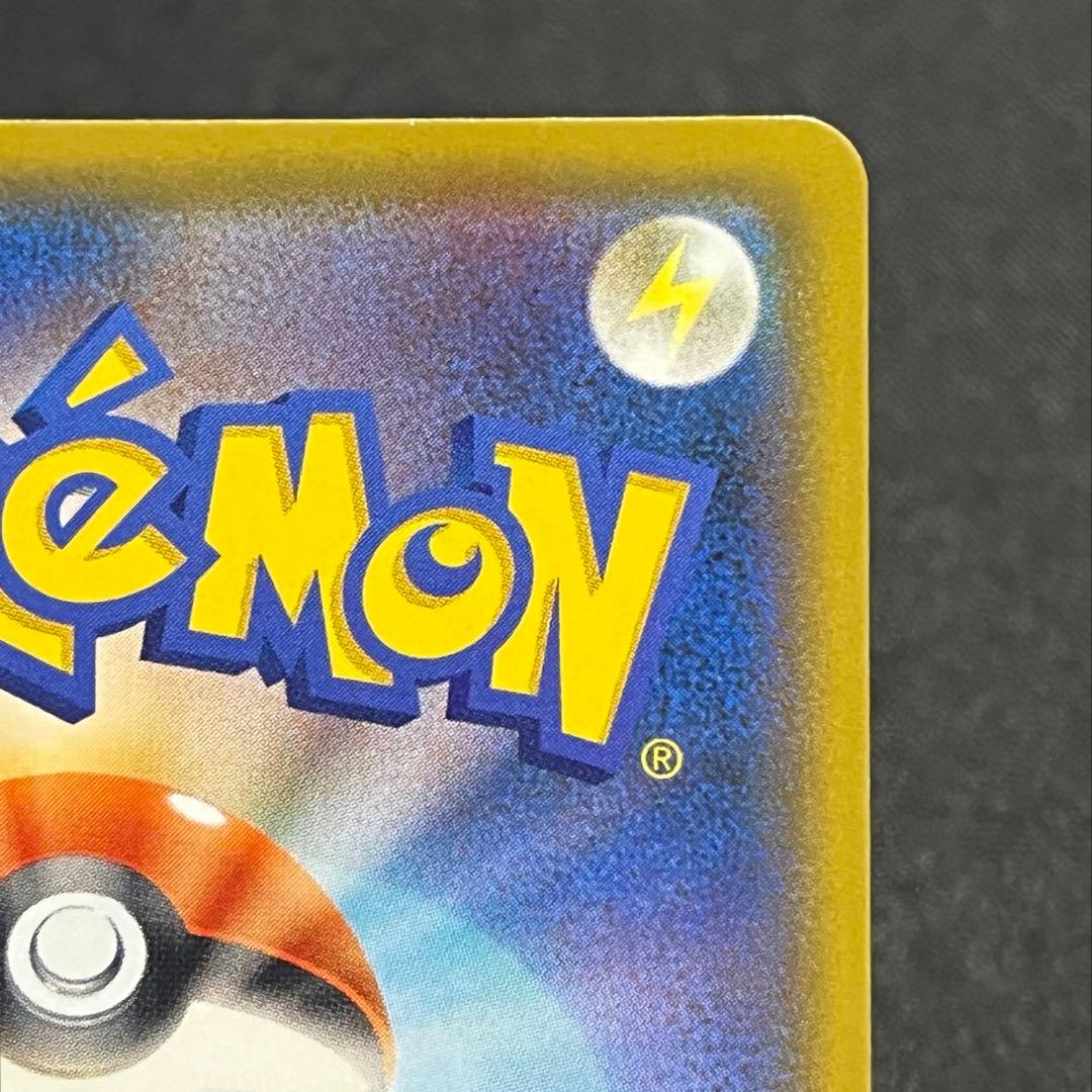 ひかるコイキング s8a-P 010/025 25th プロモカード