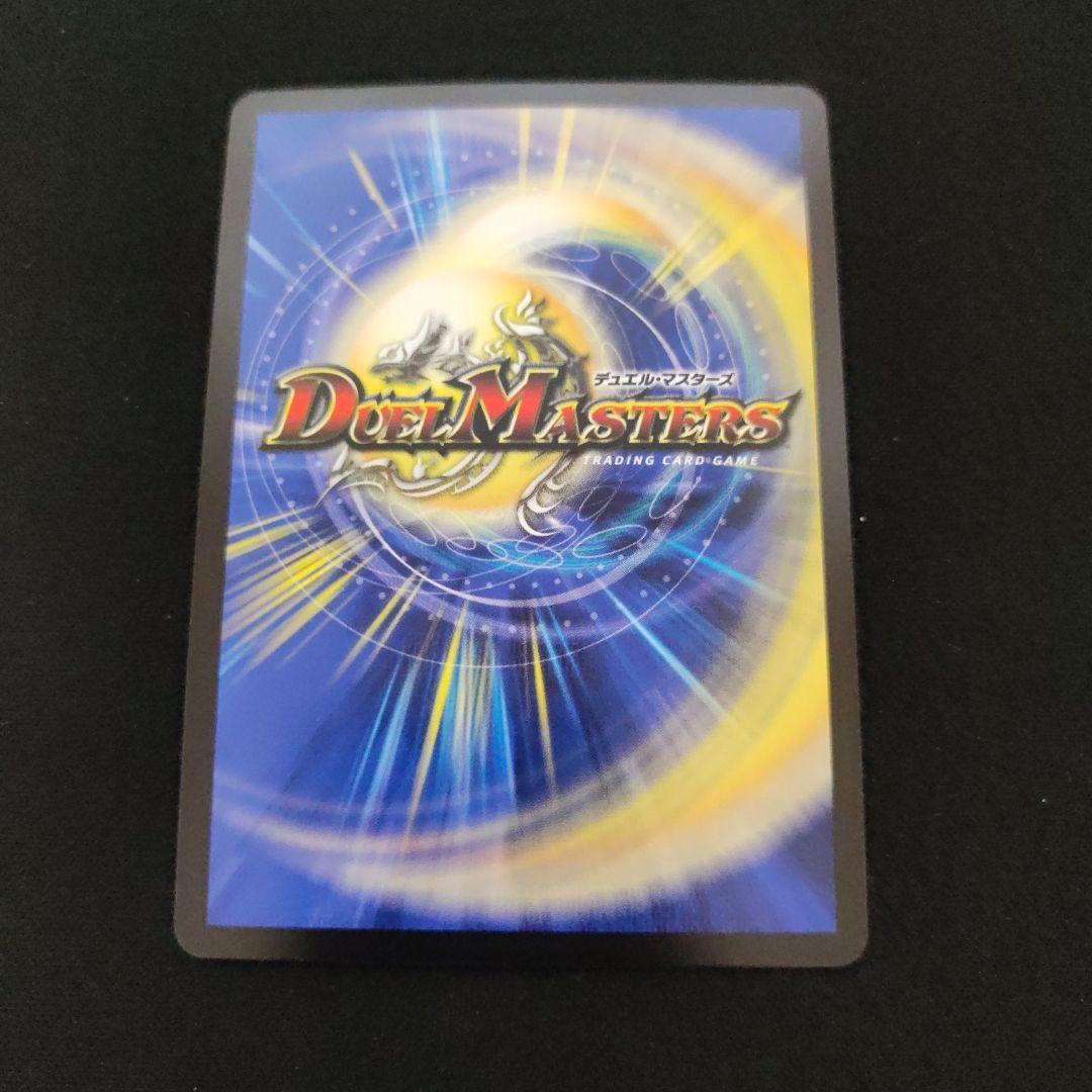 ドラゴンズサイン winner - メルカリ