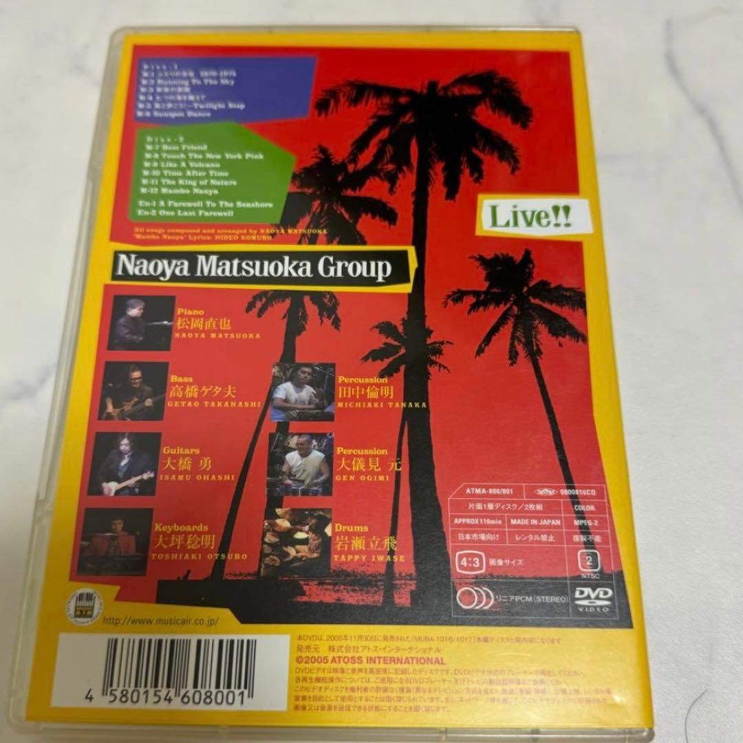 松岡直也 3セットまとめ売り 松岡直也 3セットまとめ売り Naoya