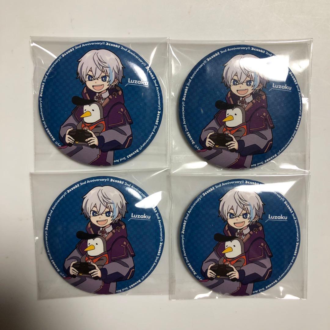 さんちゃんく！ 2周年 缶バッジ 水月ルザク ルザク ② - メルカリ