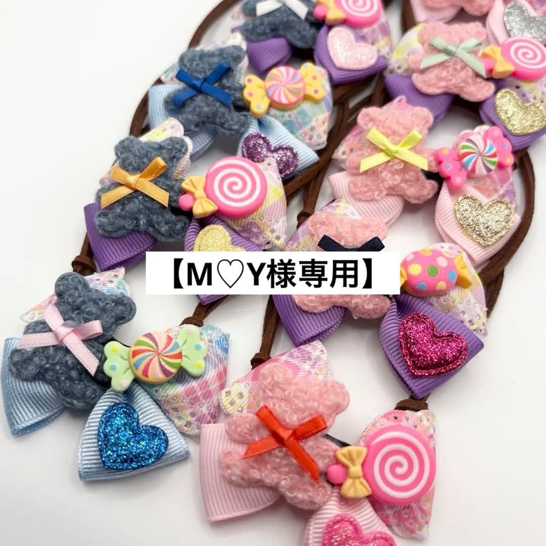 トリミングチョーカー くまさん キャンディ 10本 33 - メルカリ