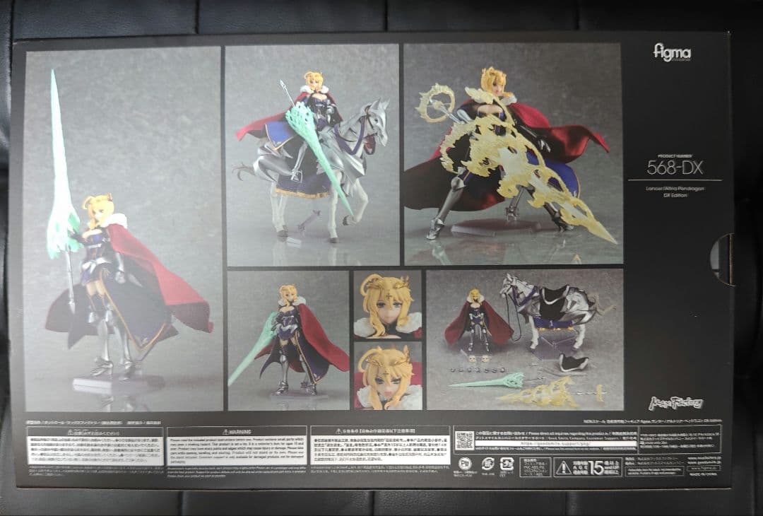 未開封 figma ランサー アルトリア・ペンドラゴン DX Edition