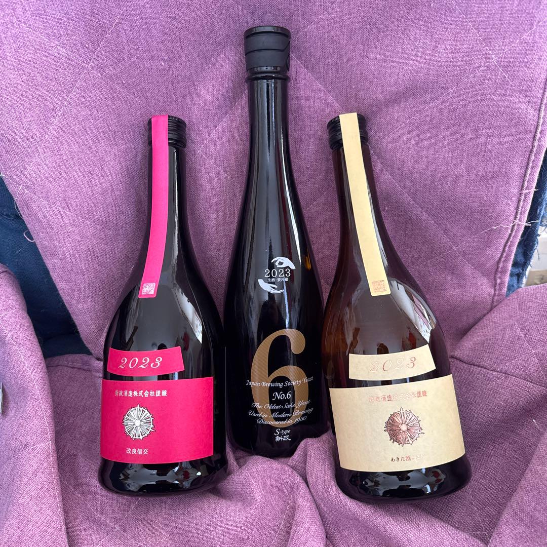 貴州茅台酒(マオタイ) 干支ボトル(兎年) 2023